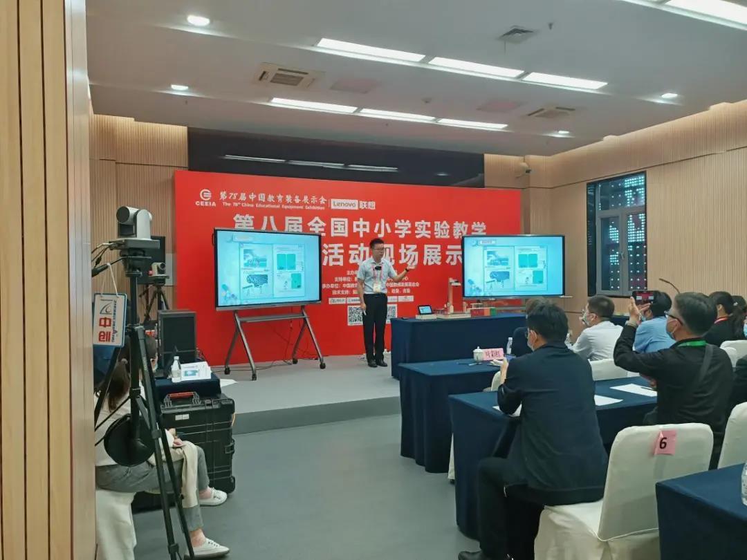中山市三乡镇新圩小学袁运强老师在全国实验说课现场展示