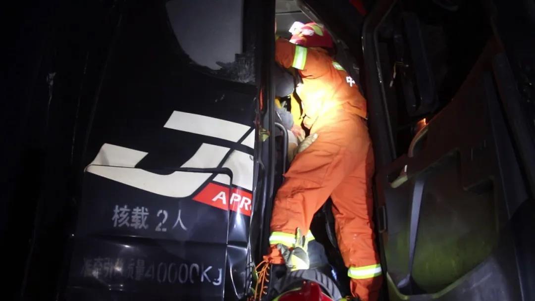 中山