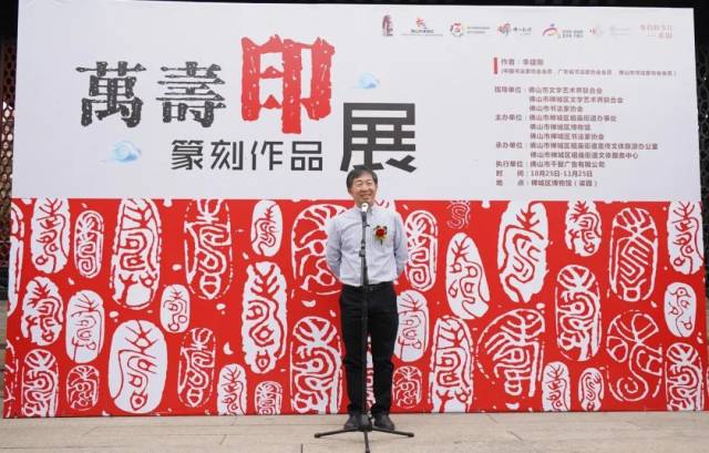 文化|开展啦！来梁园看“万寿印”，收下美好祝福