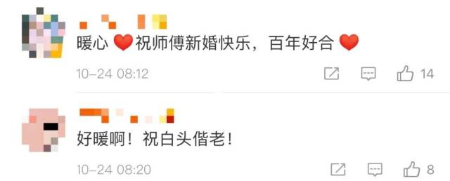 学生|食堂师傅贴告示“结婚去了”，回来一看……