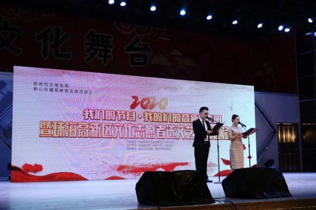 社区|夕阳无限好 人间重晚晴 | 珠海高新区文化志愿者为社区送上节日美好祝福