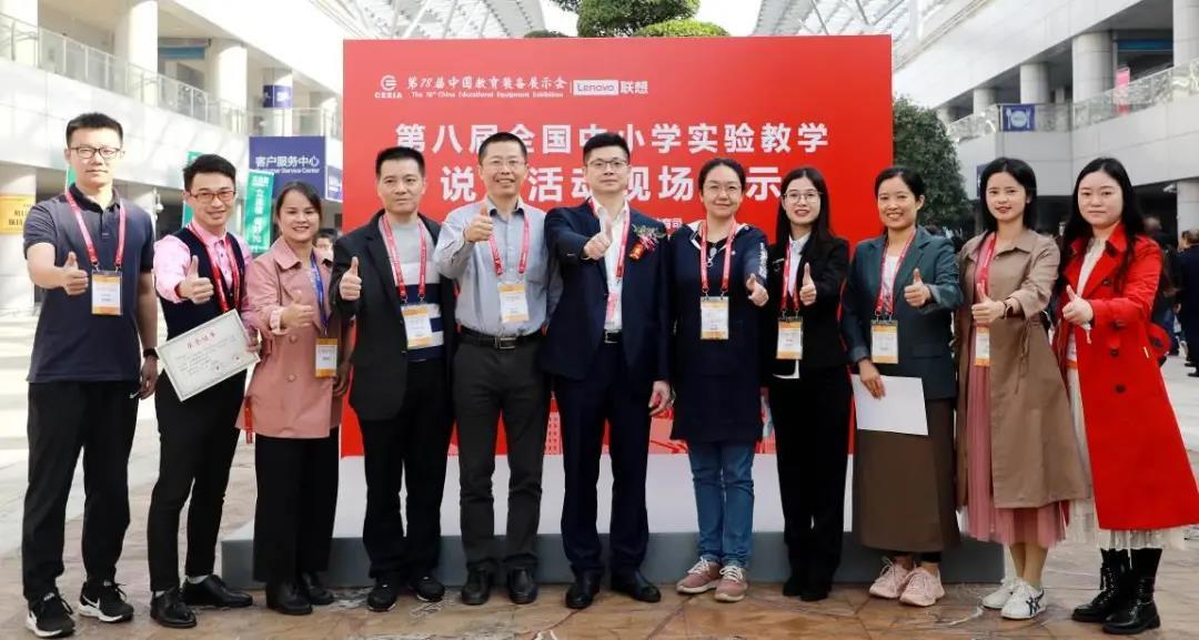 广东省参赛选手及广东省装备中心领导合照