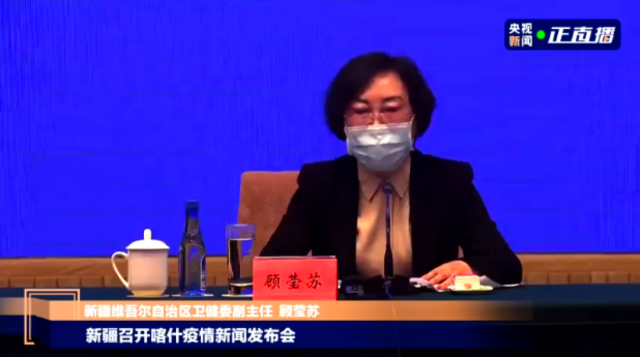 喀什|最新！新增137例无症状感染者，均与这家工厂相关联