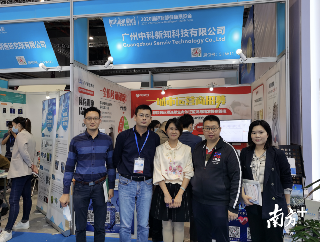 展会现场。龙江宣办供图