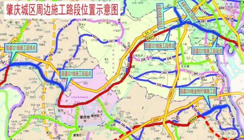 肇庆城区周边施工路段位置示意图。