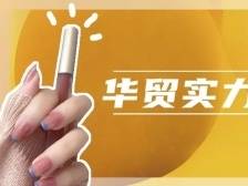 限量50份丨日式单色手部美甲，免单！