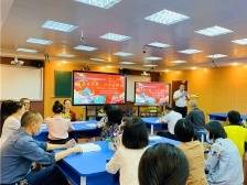 东莞经济贸易学校开展主题党日活动，“云”上畅游祖国河山