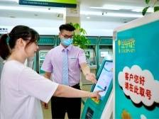 致敬40年，汕头再出发 | 中国农业银行汕头分行：浓情相伴四十载 服务城乡促发展