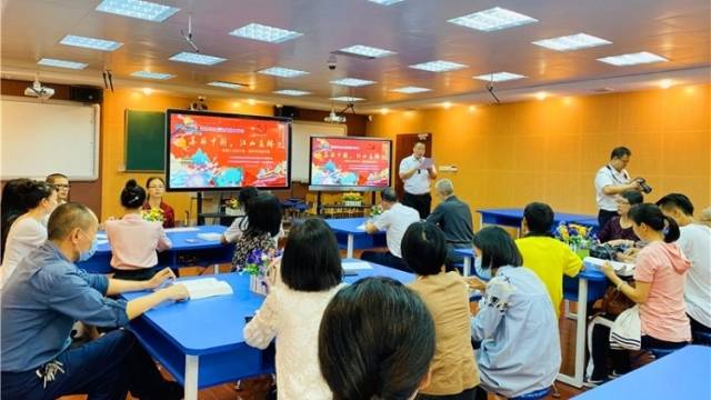 东莞经济贸易学校开展主题党日活动，“云”上畅游祖国河山