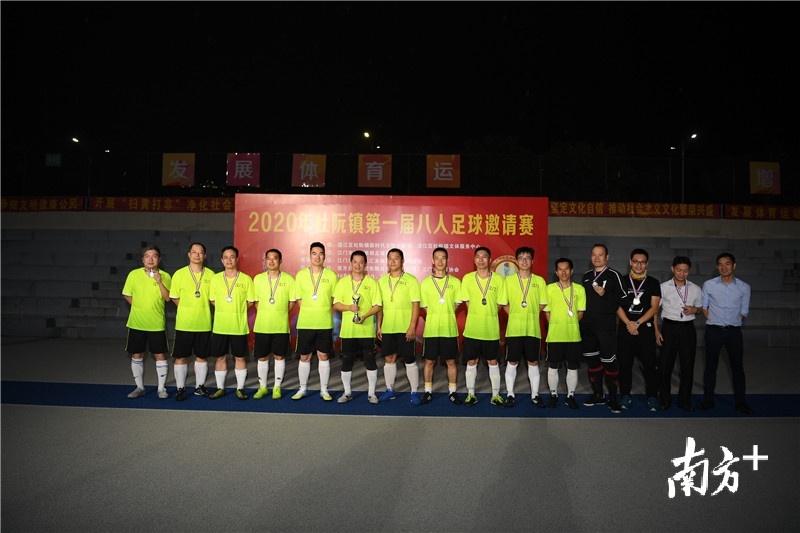 赛事第二名江门市市场监督管理局队。杨兴乐摄