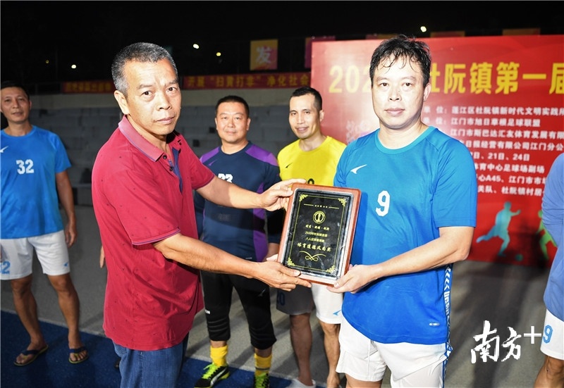 江门市开心A45获赛事道德风尚奖。杨兴乐摄