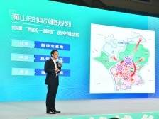 狮山镇镇长黄伟明：推进三个重构，闯出城乡共生共融发展新路子