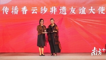 伦教街道党工委副书记、办事处主任李少玲（左）为凯瑟琳女士颁发友谊大使委任证书。
