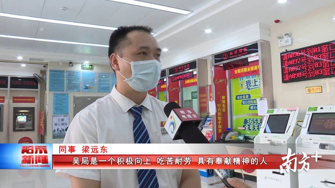 阳江市十大文明标兵吴健强