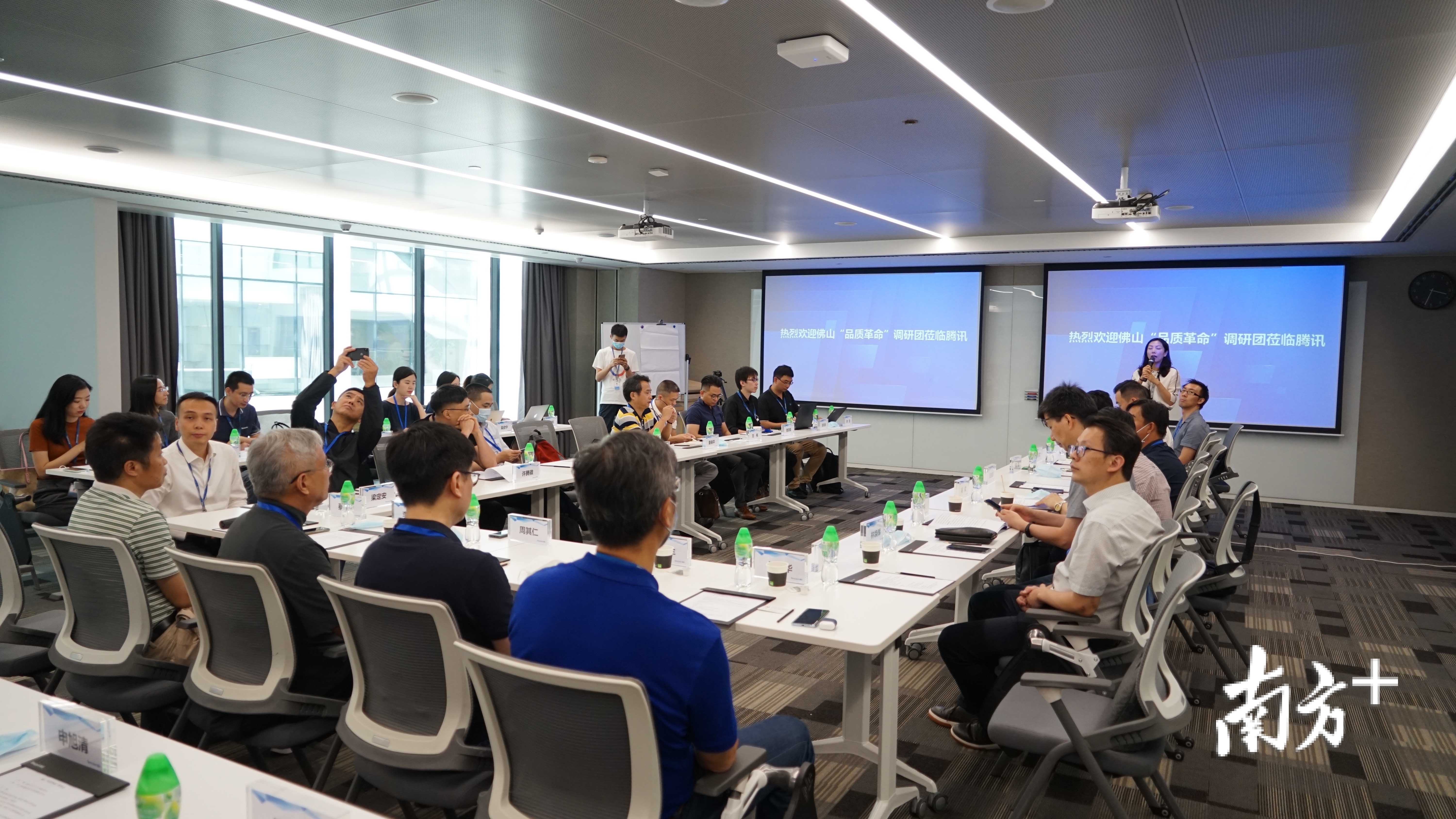 调研组走访腾讯。李嘉欣 摄 调研组走访腾讯。李嘉欣 摄