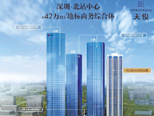 鸿荣源·天俊：树立公寓标杆，打造高品质的家