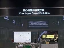 罗聿晖：从调研看珠三角制造业未来｜品质笔记㉔