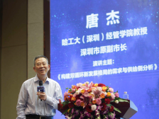 唐杰：双循环新格局下，深圳产业要念好这“七字诀”