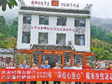 深圳农商行：践行社会责任，展现本土银行担当