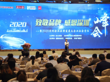 优秀抗疫企业怎样履行社会责任？他们这样说