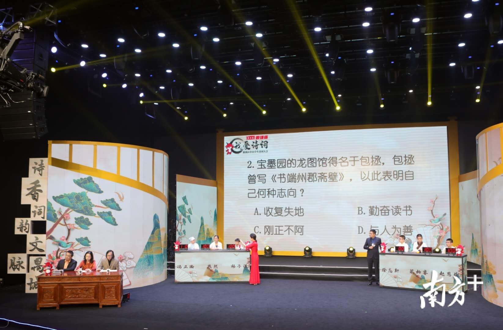本届诗词大会还特意推出了诗词设计大赛,联合番禺莲花山、余荫山房、大夫山、沙湾古镇、宝墨园五大景区共同开展。 本届诗词大会还特意推出了诗词设计大赛,联合番禺莲花山、余荫山房、大夫山、沙湾古镇、宝墨园五大景区共同开展。