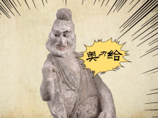 《宝览南粤》第四季上新！“文物戏精”约你来寻宝