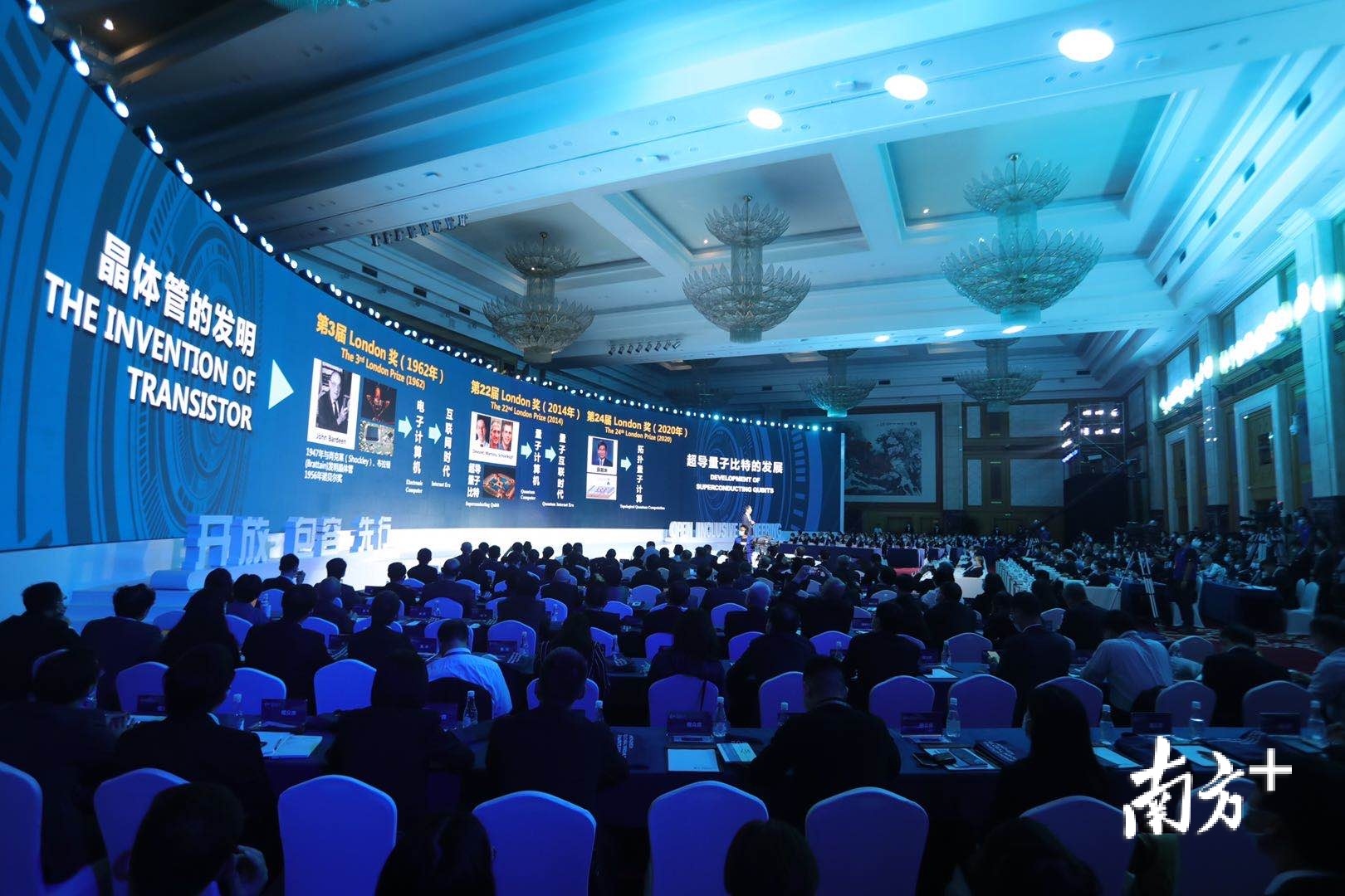 全球顶级人才共话创新，深圳迎来第四个“人才日”