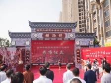 文化+文明+文旅，横沥百年牛墟再现“十载风情”