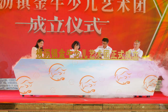 多图|又一“牛事”！东莞这个镇在13所中小学都成立了少儿艺术团