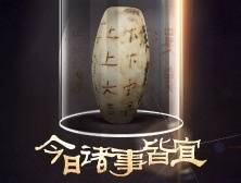 梦回《清明上河图》，我竟找到了你 | 宝览南粤