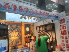 走进直播间为横沥镇打call，这批企业家真牛