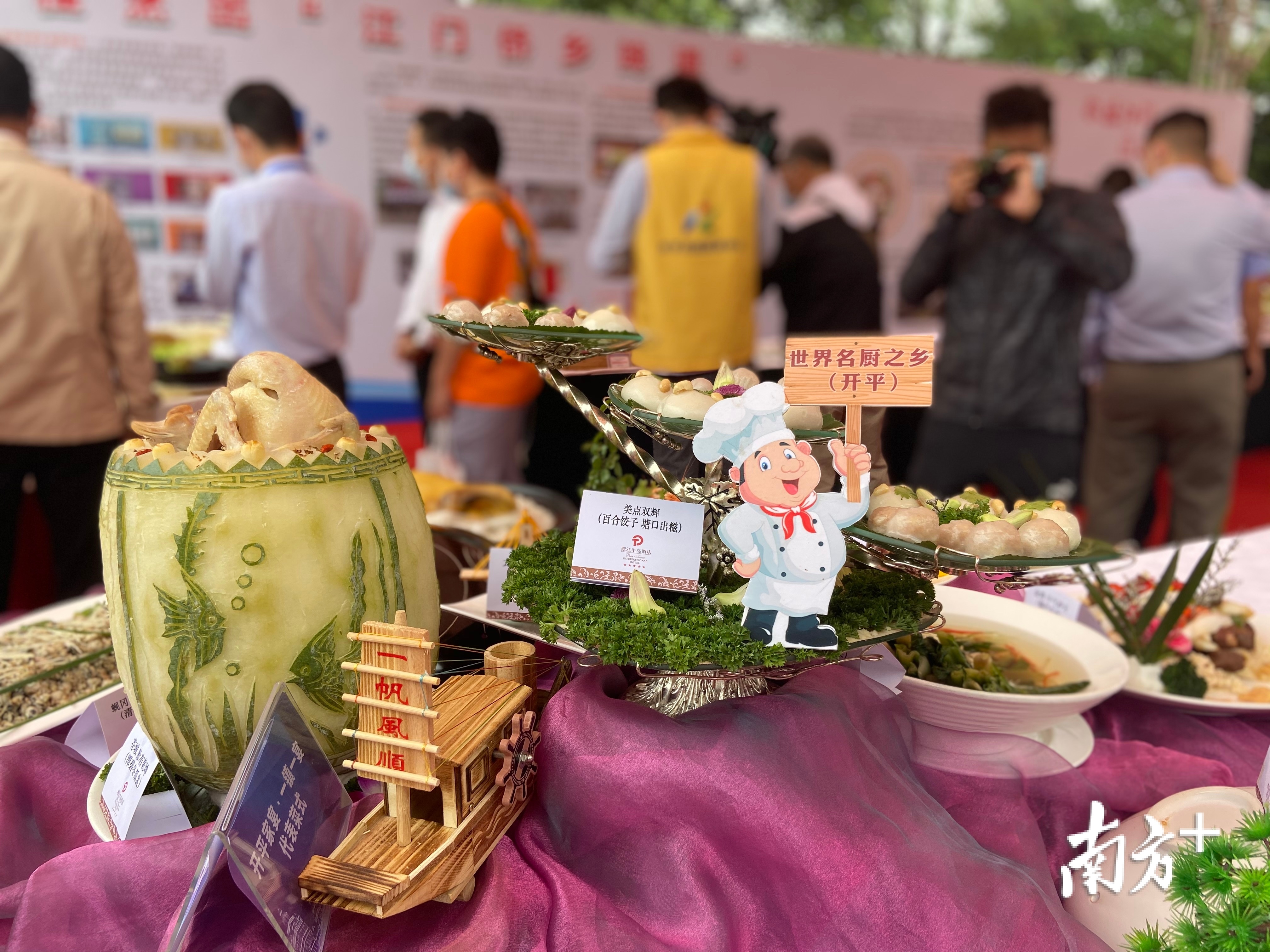 开平家宴“一镇一宴”菜品亮相。郑琦 摄