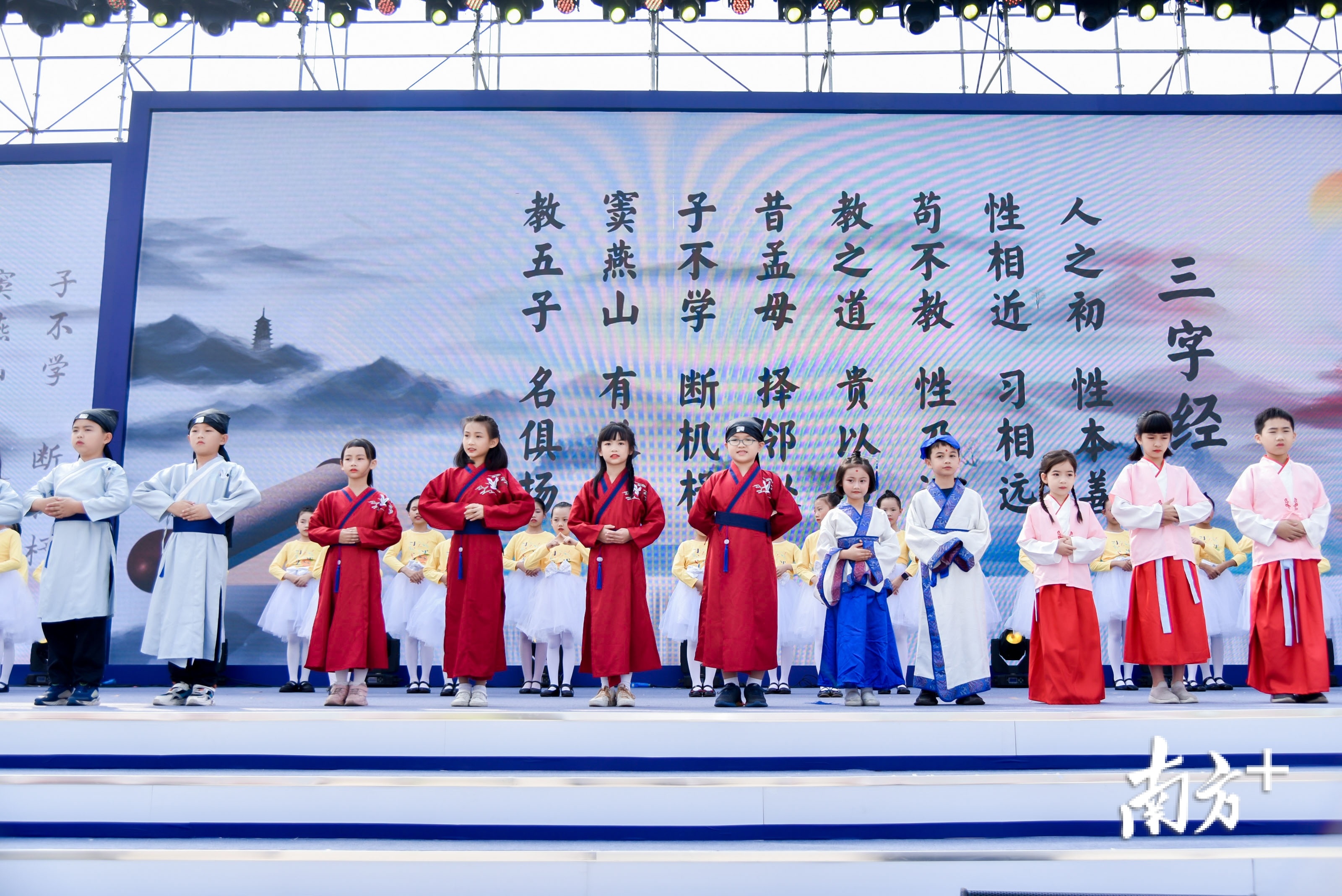 粤台港澳学子齐开卷诵读《三字经》。陈村镇宣办供图