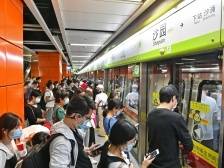 广佛地铁更便捷了！高峰期每隔178秒就有一辆车