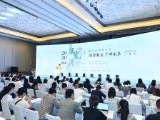 你好，广州！南方+带你看佛山三龙湾推介会