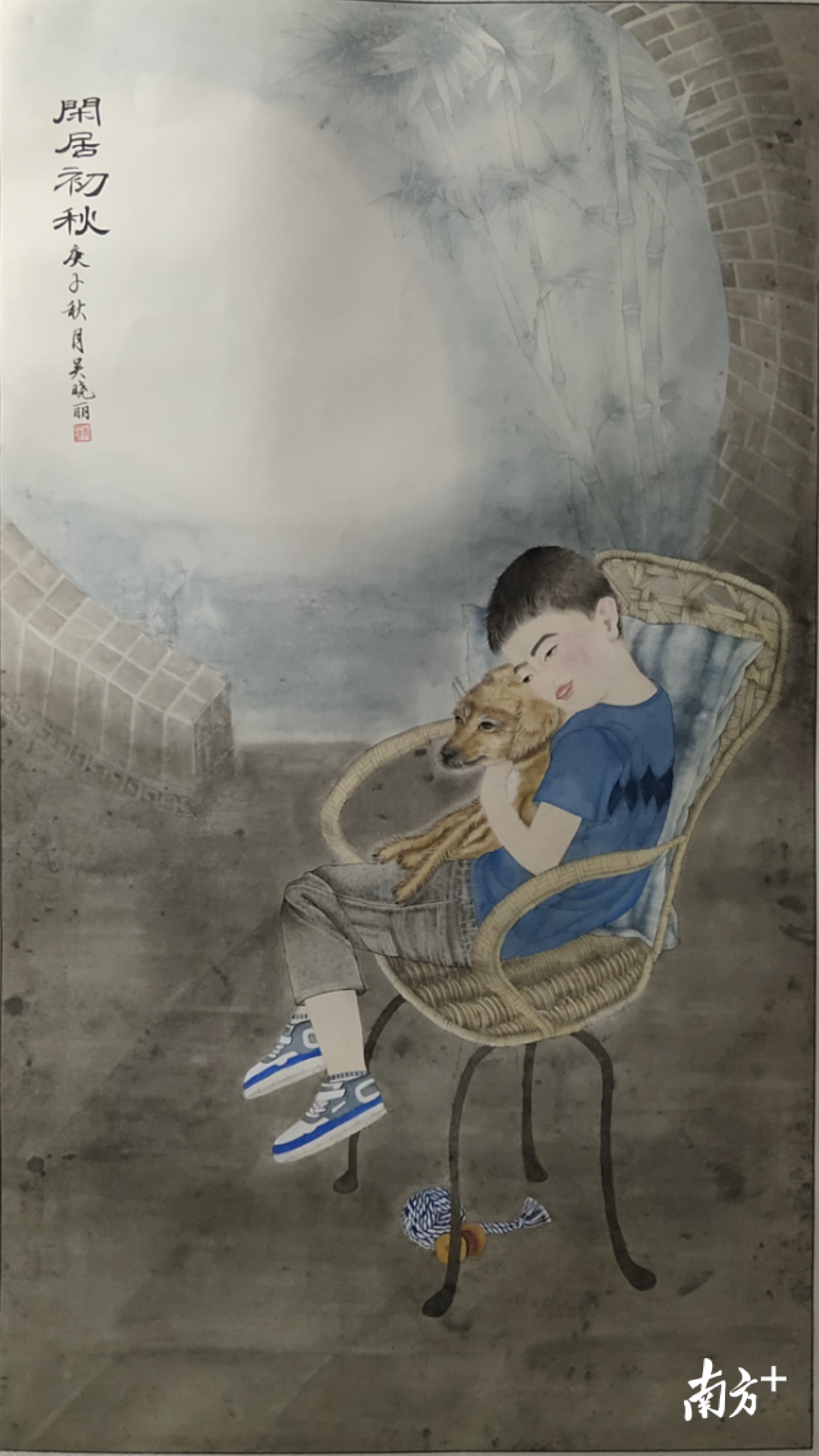 吴晓丽《闲居初秋》 吴晓丽《闲居初秋》