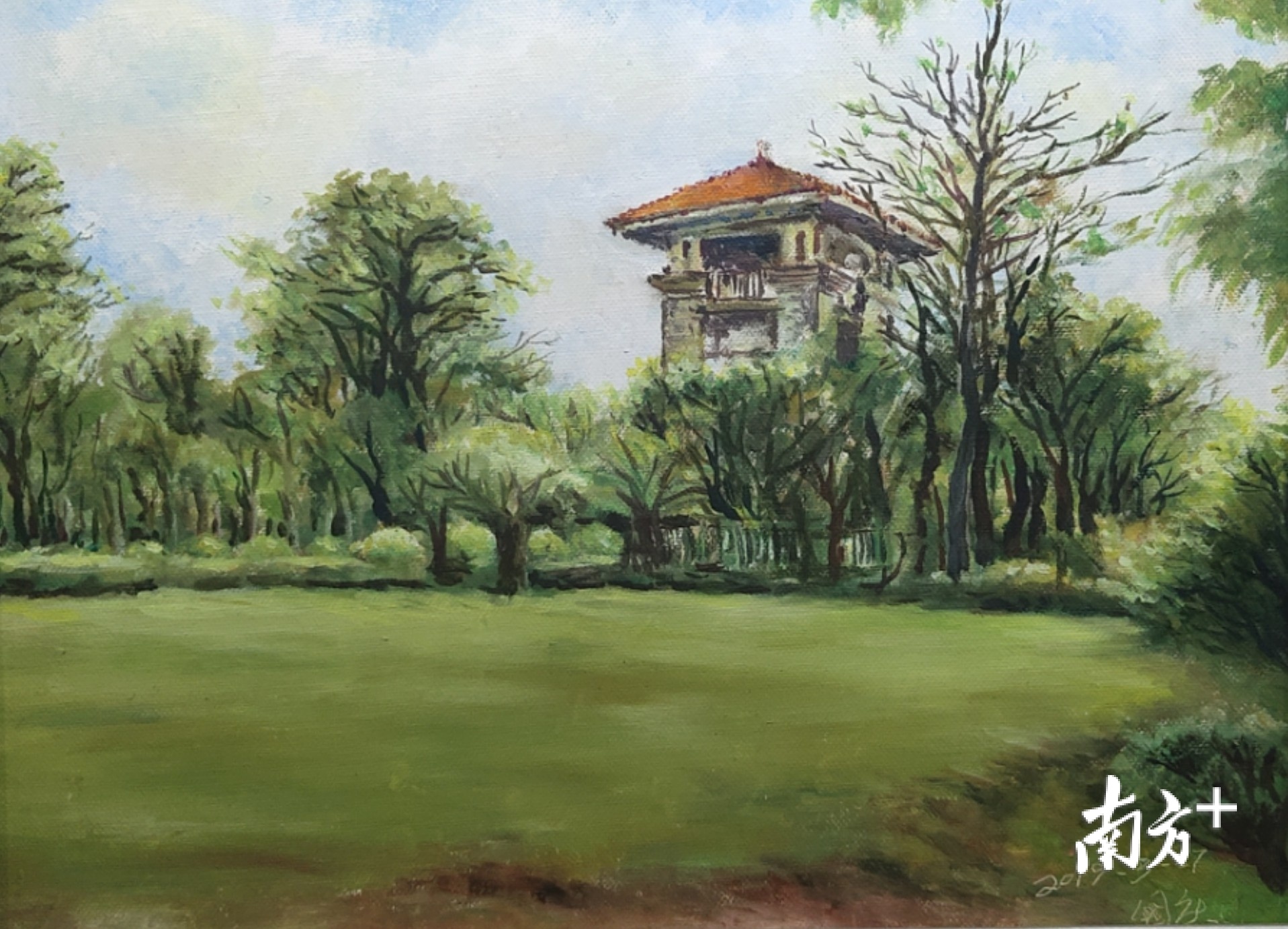 范国庆《公园一角》 范国庆《公园一角》