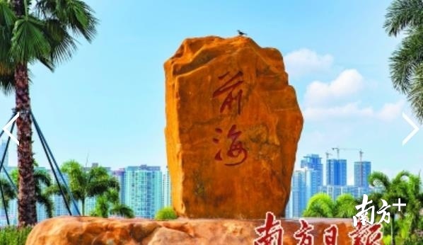 改革开放再出发的重要见证。    南方日报记者    朱洪波 摄