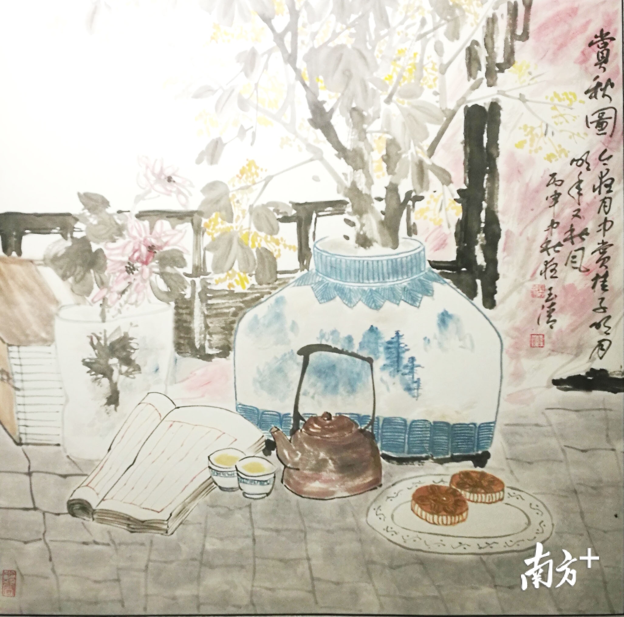 谢玉清《赏秋图》 谢玉清《赏秋图》