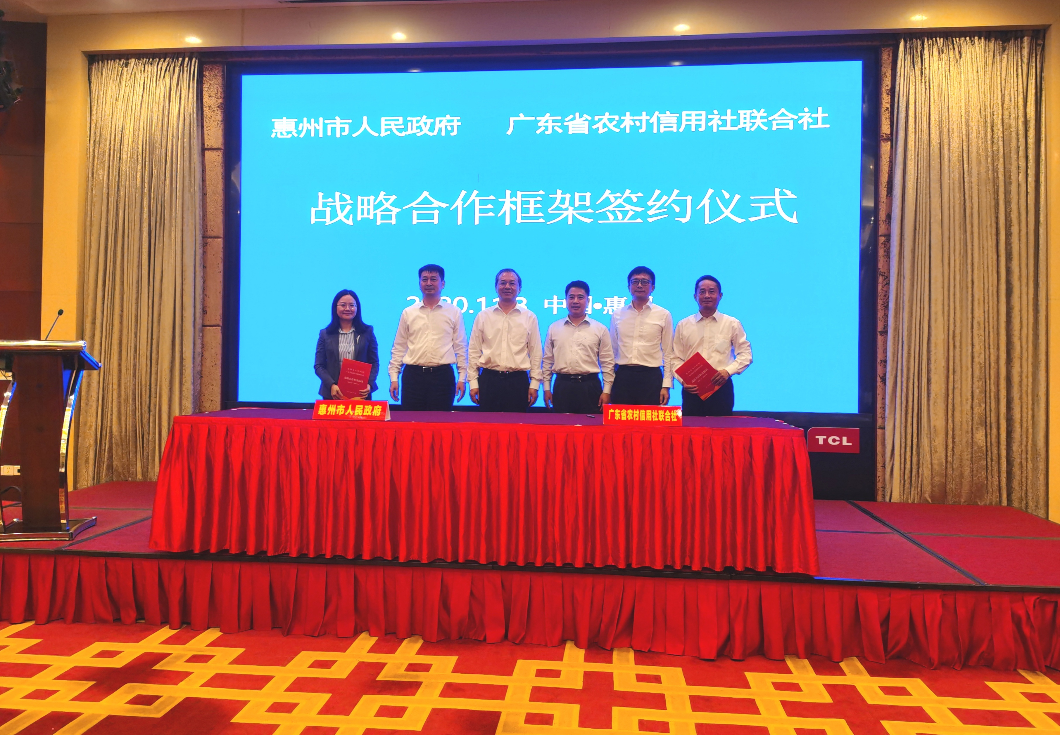 省农村信用社联合社党委书记黄志豪,党委副书记罗松,副主任吴为民