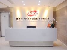 致敬40年，汕头再出发 | 汕头市中小企业融资担保有限公司;乘风破浪铸就特区担保行业新引擎