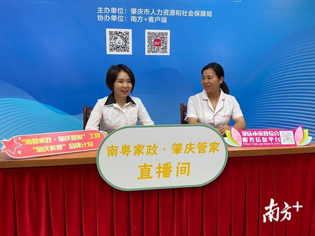 家政行业从业者（右一）来到直播现场，以自身经历推介家政工作。（南方日报记者 施亮 摄）