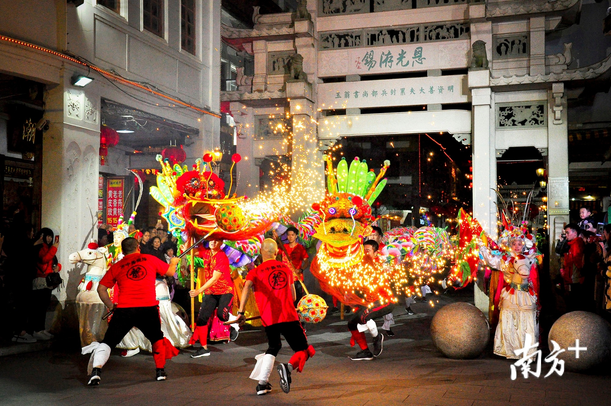 牌坊街上的舞龙表演。张凤珊 摄