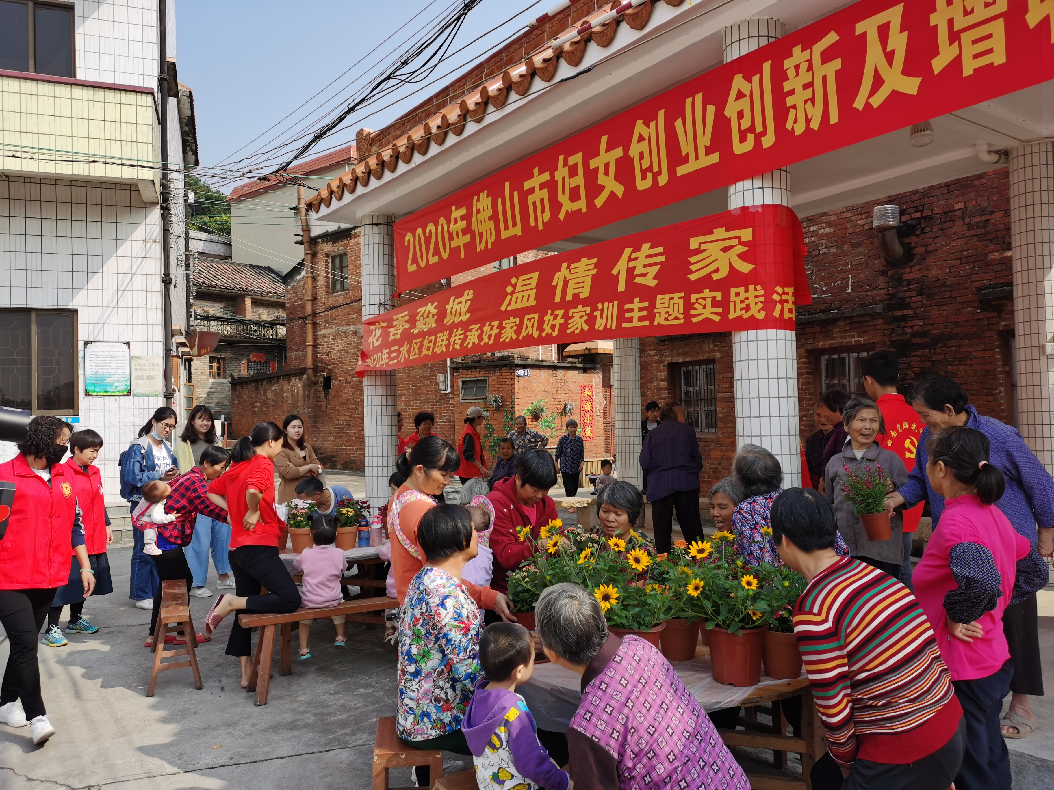 三水区“花香淼城·温情传家”主题系列活动走进西南街道江根沙塘村。 三水区妇联供图