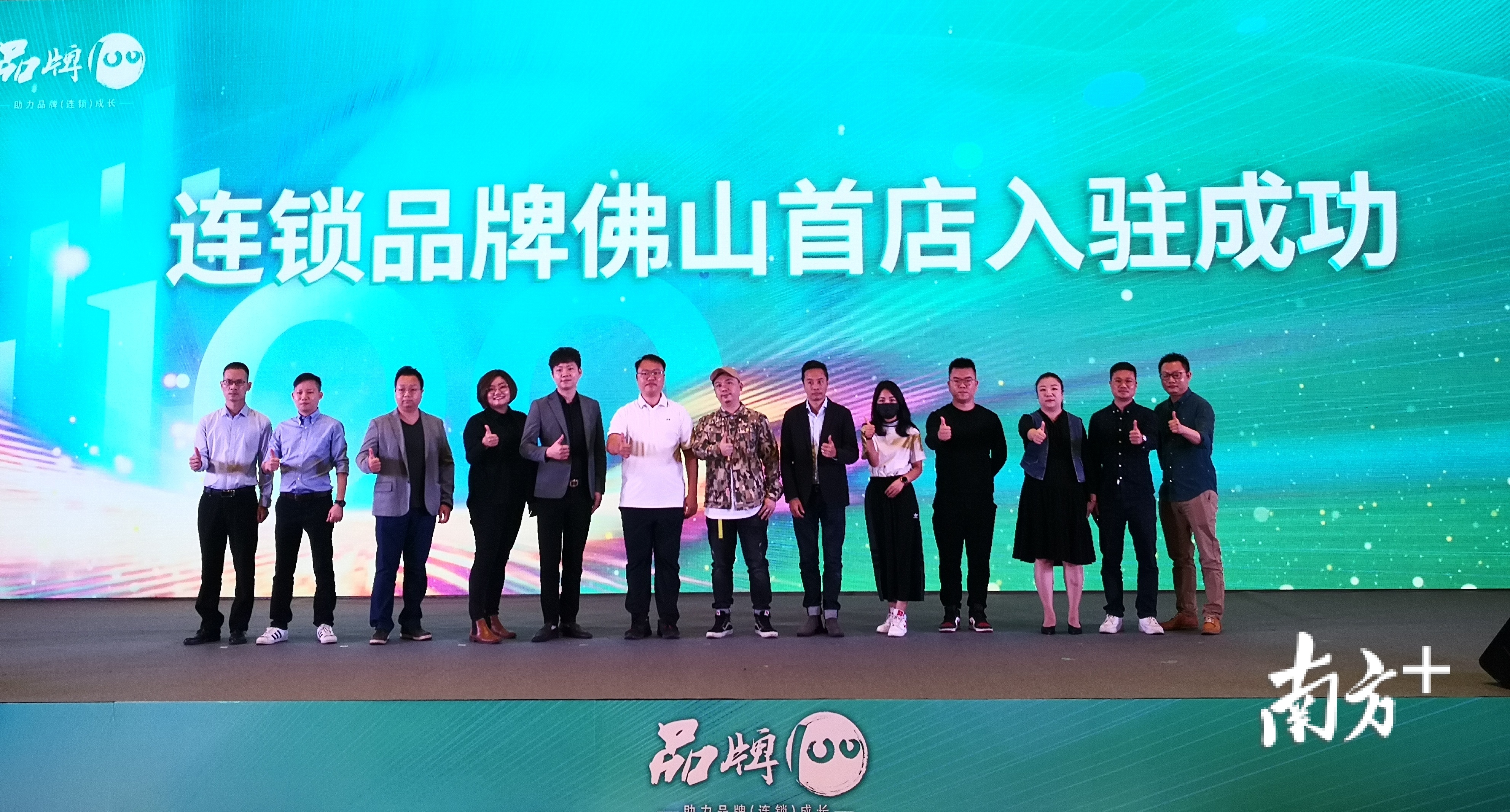 骑乐马术、竹涟烤肉、华为授权体验店Plus、美丽田园等多个知名品牌的华南地区首店或佛山首店项目也相继落户禅城。罗湛贤&nbsp;摄