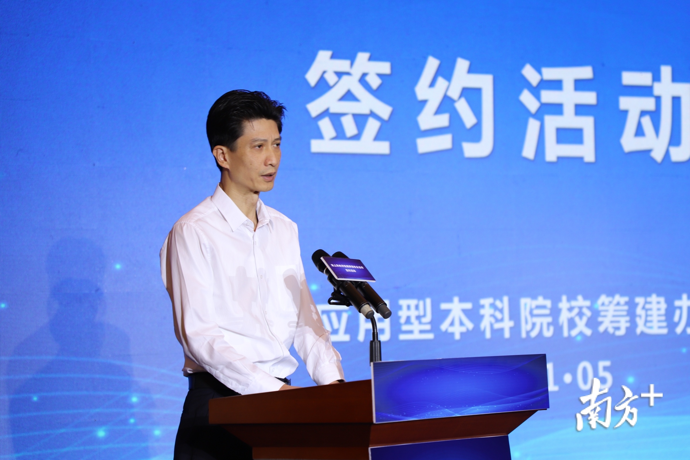 阳江市委副书记、市长温湛滨致辞。