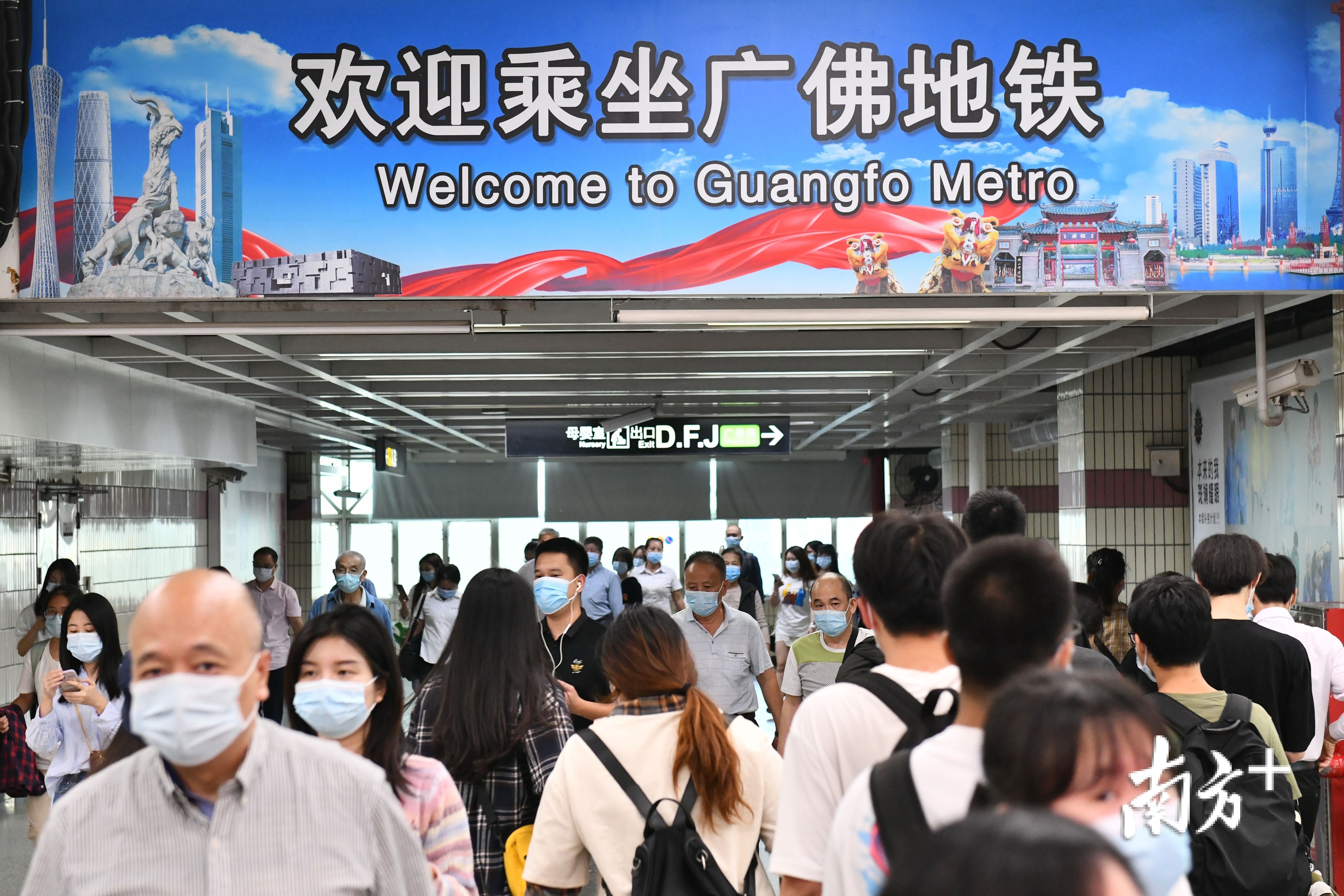 利用快捷交通,广佛两地在经济合作上能实现“同声同气”。南方日报记者 戴嘉信 摄 利用快捷交通,广佛两地在经济合作上能实现“同声同气”。南方日报记者 戴嘉信 摄