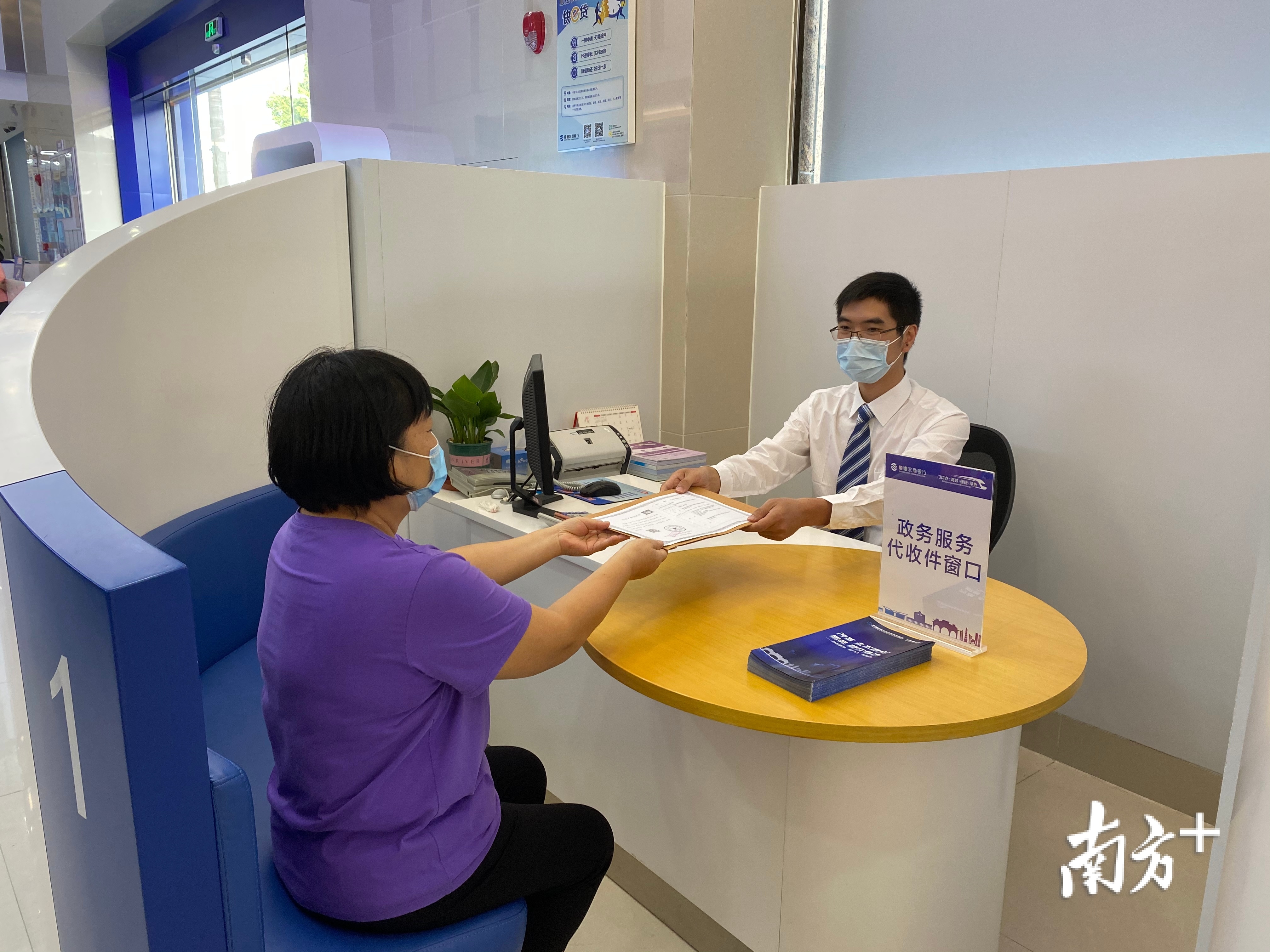 市民在银行体验“门口办”业务。