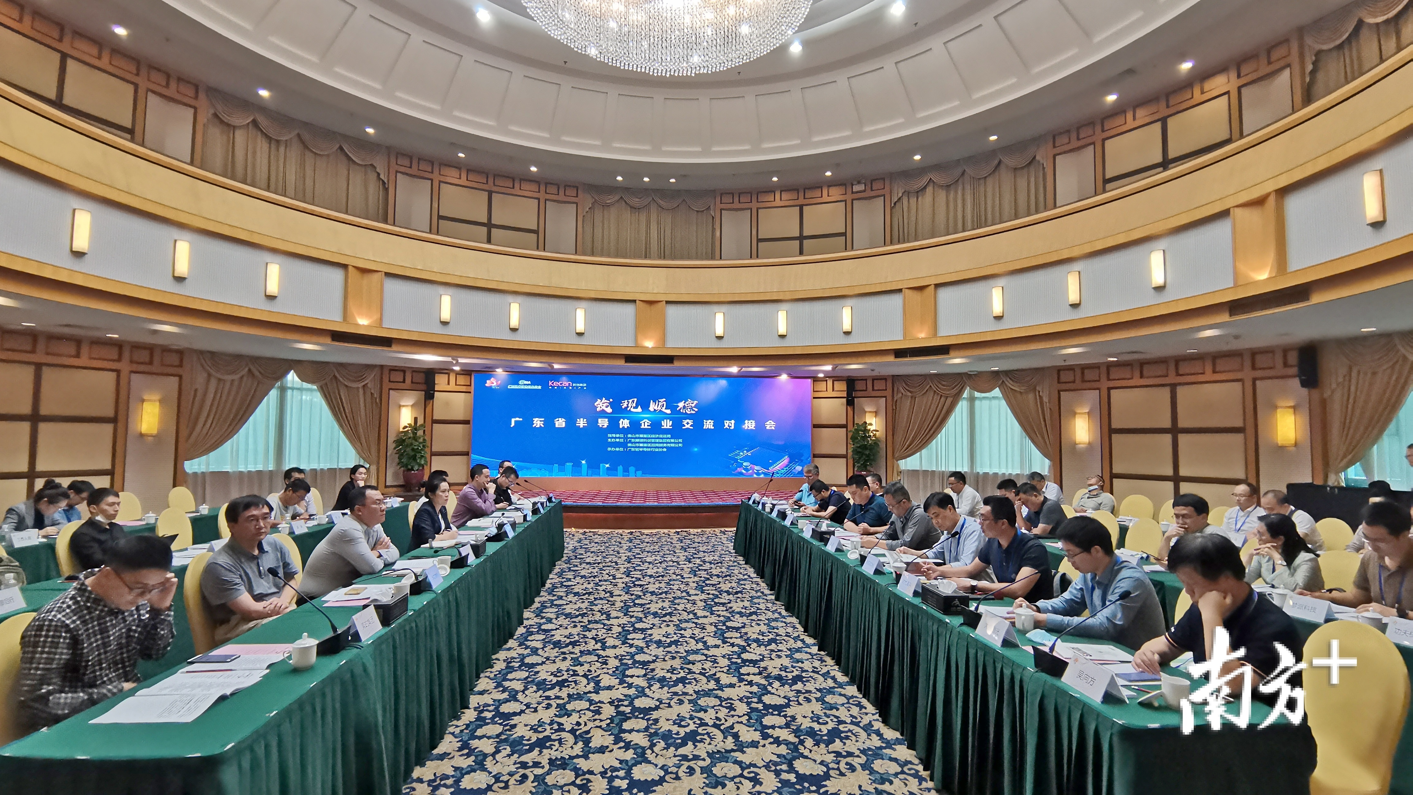 发现顺德·广东省半导体企业交流对接会现场。熊程 摄