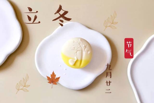 四季餐桌〡立冬，举一个栗子